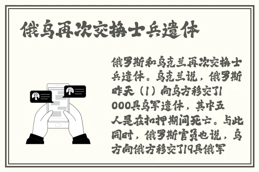 成免费crm伯乐